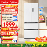 美的（Midea）324L法式多门冰箱小户型超薄风冷无霜一级能效变频节能净味以旧换新白色MR-340WFPE国家补贴