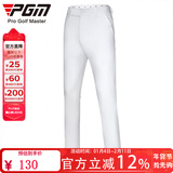 PGM 高尔夫球裤 男士直筒长裤高弹性防水球裤运动服装裤子超薄速干款 KUZ005-白色/不防水 L