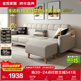 全友家居 现代北欧简约布艺沙发客厅三人位小户型可折叠沙发床