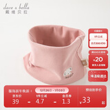 戴维贝拉（DAVE＆BELLA） 儿童围巾秋季男童女童脖套宝宝保暖外出防风围脖DB4223889