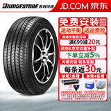 普利司通（Bridgestone）汽车轮胎ALENZA 001持久耐磨干湿地操控型 275/40R20  106W 防爆宝马*X3后