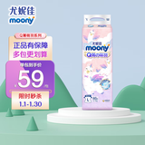 MOONY尤妮佳 moony Q薄萌羽小羊驼拉拉裤婴儿尿不湿薄透气小羊驼纸尿裤 小羊驼纸尿裤L46片