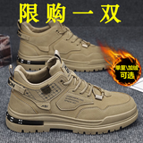 昌祥回力男鞋秋季皮面2025鞋子男运动休闲鞋男工装鞋劳保耐磨登山马丁靴男 卡其 41
