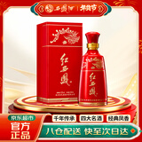 西凤酒 红西凤 52度 500ml 单瓶装 凤香型白酒 春节年货礼品