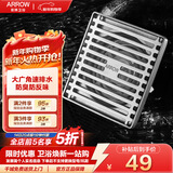 箭牌（ARROW）304 不锈钢地漏防臭芯防反味防虫淋浴室卫生间阳台厕所洗衣机通用 【干湿区通用】地漏5109