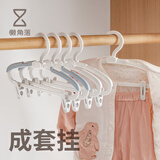 懒角落无痕儿童衣架可伸缩防滑衣架家用衣服挂架晾衣架挂衣架衣撑 伸缩连挂套装款-带裤夹【蓝色-10个装】