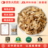 苏紫堂桑白皮100g/袋 安徽亳州 中药饮片 无熏硫老桑树根皮厚皮桑白皮桑皮桑白皮搭配侧柏叶洗发 中药材原料中草药