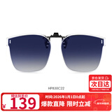 海伦凯勒眼镜夹片男女款时尚偏光太阳镜夹片开车驾驶专用墨镜夹片HP830C22