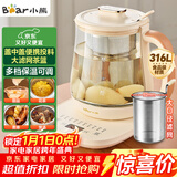 小熊（Bear）加大滤网养生壶 煮茶器煮茶壶 恒温电热水壶烧水壶 多段保温花茶壶1.5L YSH-D15D8 316L不锈钢