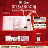 奥伦纳素（Erno Laszlo）冰白面膜14片保湿舒缓护肤品套装送女友新年送礼物