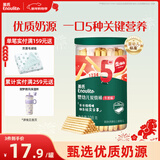 英氏（Engnice）婴幼儿炭烧棒饼干牛奶味 宝宝婴儿零食手指磨牙饼干 儿童零食108g