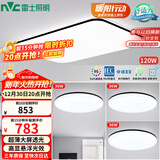 雷士（NVC）吸顶灯客厅灯智能简约LED照明灯具灯饰包安装高显指黑光鸿C