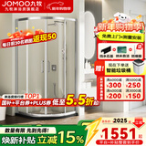 九牧（JOMOO）【定制】 弧形淋浴房一体式浴室玻璃隔断卫生间挡水隔断干湿分12S 现货速发银色光波1.0*1.0高1.9m