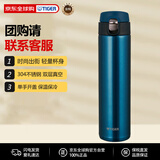 虎牌（TIGER）保温杯不锈钢弹盖保冷水杯MMJ-A601-AM蓝色600ML