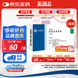 【原研药】乐瑞卡 普瑞巴林胶囊 75mg*8粒/盒