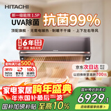 日立（HITACHI）空调白熊君SH系列 1.5匹新1级能效 铜管变频卧室旗舰款挂机 国家补贴/以旧换新RAK/C-SH12PHAPC