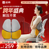 诺泰（nuotai）人体工学腰靠办公室久坐护腰坐垫神器汽车腰托靠背垫新年礼物K09