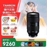 腾龙（Tamron）35-150mm F/2-2.8 Di III VXD大光圈变焦镜头人像旅游 索尼全画幅微单镜头(索尼全幅E口)滤镜套装