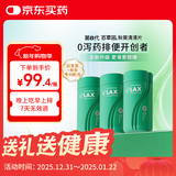 百草园妈妈花园秋葵清清片3瓶装 便秘清肠排毒通便 膳食纤维 肠道益生菌