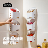 几仓壁挂式收纳盒厨房卫生间置物架挂篮免打孔宿舍床边收纳篮小号3个