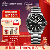 东方双狮手表进口全自动机械表潜鲨系列水鬼200米防水夜光潜水表男表 机械男表【200米防水】黑盘水鬼