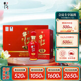 牛栏山 百年红 纯粮特酿 清香型白酒 42度500ml*6瓶 整箱装