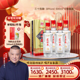 芦台春 三十陈酿 浓香型白酒 38度 500ml*4瓶整箱装(内含礼品袋)