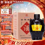 汤沟 百年老窖 浓香型白酒 59度 1500ml*1坛 坛装 热门商品年货节送礼