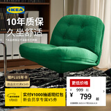 宜家（IKEA）DYVLINGE杜威林格扶手转椅360度旋转灯芯绒沙发椅单人休闲椅复古 绿色