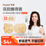 世喜安抚奶嘴6个月以上防胀气 新生婴儿夜用扁头哄睡 全硅胶2只装