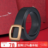 红蜻蜓（RED DRAGONFLY）女士皮带百搭腰带针扣牛皮免打孔送女友情人节新年生日礼物礼盒