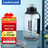乐扣乐扣（LOCK&LOCK）健身运动水壶男女吸管杯户外大容量水桶ABF873G_1.5L