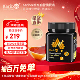 Karibee蜂蜜 过年走亲戚礼品 澳洲原装进口TA20+麦卢卡级250g送长辈实用