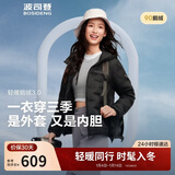 波司登25年鹅绒羽绒服女士秋冬轻薄连帽宽松短款休闲百搭保暖外套