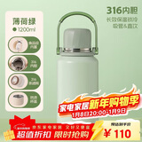 希乐保温杯大容量316不锈钢水杯子男女士户外便携泡茶杯壶学生吸管杯