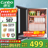 康宝（Canbo）消毒柜迷你 高温二星级 家用 小型 台式 碗筷婴儿奶瓶烘干收纳餐具 消毒碗柜【国家补贴】XDR60-BW