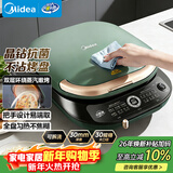 美的（Midea）电饼铛 电饼档 双面加热煎烤机烙饼锅易清洁早餐机 加大加深三明治机薄饼机抗菌烤盘可拆洗JKE3075