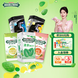 绿箭弹立方口香糖多种口味40g5瓶装 休闲零食清新口气糖果零食