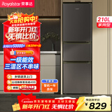 荣事达（Royalstar）210升三门小型租房家用电冰箱三开门三温区中门软冷冻 节能省电低音 两天仅约一度电R210T
