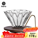 Hero菱镜胡桃木滤杯手冲咖啡过滤器滴滤分享壶日式复古咖啡滤杯
