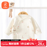 贝瑞加（Babyprints）婴儿半背衣新生儿秋冬衣服初生宝宝加厚上衣柔软护肚 花朵兔52