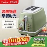 德龙（Delonghi）面包机 复古家用小型吐司机烤面包片 加热解冻三明治早餐多士炉 CTO2003.VGR 橄榄绿新年礼物