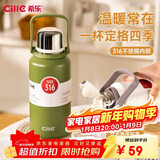 希乐（cille）大容量运动便携保温杯男女316不锈钢旅行户外车载大号商务茶杯子