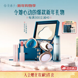 花西子【新年礼物】东方妆奁彩妆套装口红纪念日高级感伴手礼生日礼物女 【心意常伴】云纱焕彩4件套