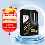 长城【干系列】金吉星C2/SQ 0W-30全合成发动机油 3.5kg/4L