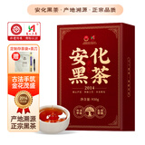 安化黑茶 茶协授权 正宗金花茯茶特级2014年湖南茶叶礼盒送人自己喝930g