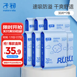 子初防溢乳垫 一次性防溢乳贴溢奶垫孕产妇哺乳期产后隔奶垫210片