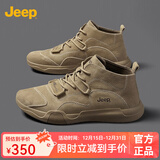 Jeep吉普男鞋轻便耐磨2025秋冬马丁靴男加绒中帮平板休闲鞋真皮鞋子男 卡其色（皮鞋码-中帮） 42
