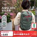 OSPREY 双肩包 日光15L户外登山背包 徒步旅行包男女同款休闲城市通勤包 15L松叶绿（新款）