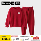 蕉内【王一博同款】绒绒500E睡衣男士保暖情侣装秋冬家居服套装可外穿